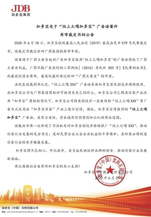 经典的品牌slogan一字万金！(图1)