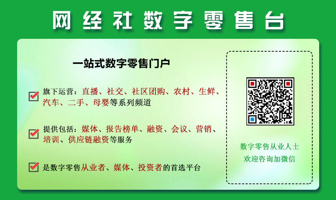 AG真人平台【电商榜单】唯品会反超苏宁易购 京东系地位稳固《8月网络购物小程序T(图3)