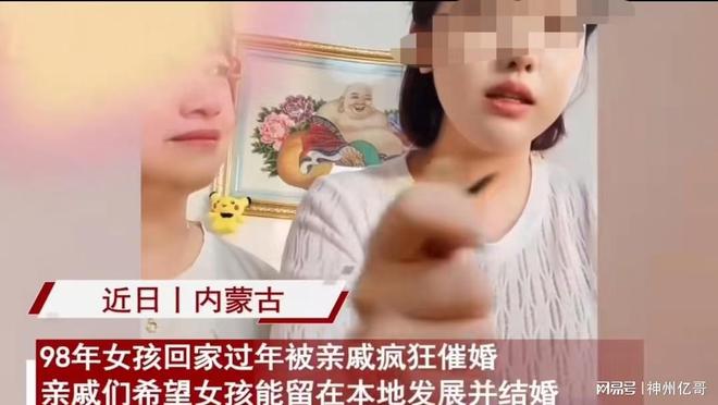 AG真人平台女子遭亲戚催婚称在不找嫁不出去女孩回怼：为啥结婚伺候别人？(图1)