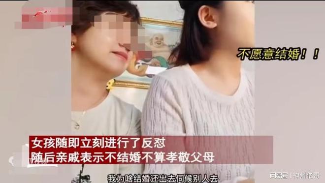 AG真人平台女子遭亲戚催婚称在不找嫁不出去女孩回怼：为啥结婚伺候别人？(图3)