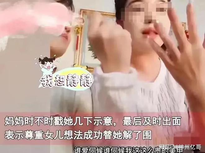 AG真人平台女子遭亲戚催婚称在不找嫁不出去女孩回怼：为啥结婚伺候别人？(图2)