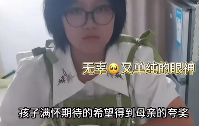 AG真人平台“我要表扬你吗”？初中女生给妈妈做四菜一汤家长反应叫人窒息(图5)