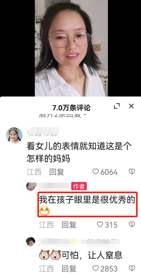 AG真人平台“我要表扬你吗”？初中女生给妈妈做四菜一汤家长反应叫人窒息(图8)