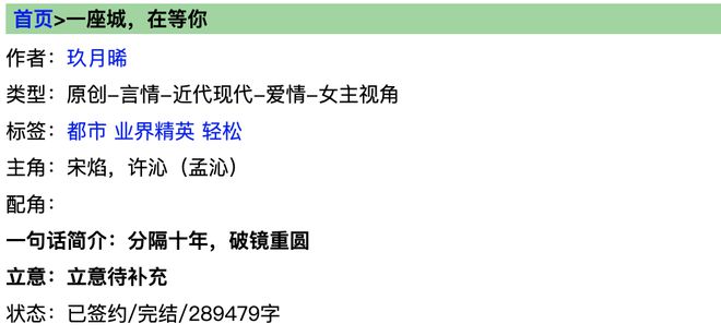 AG真人官网扯白孟宴臣大火“老来得粉”的魏大勋戏里爱妹妹戏外爱姐姐？(图7)