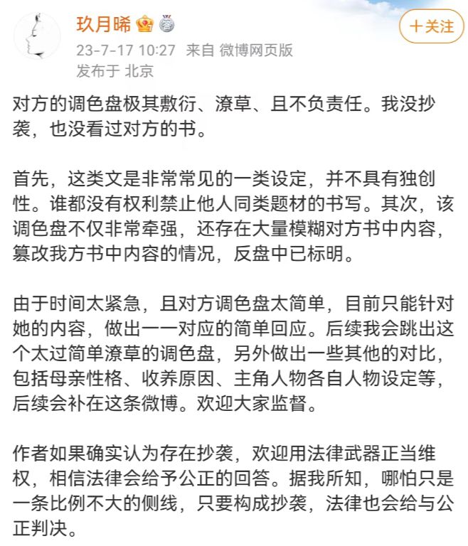 AG真人官网扯白孟宴臣大火“老来得粉”的魏大勋戏里爱妹妹戏外爱姐姐？(图10)