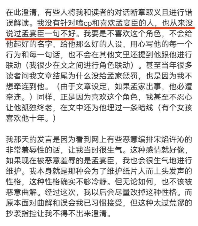 AG真人官网扯白孟宴臣大火“老来得粉”的魏大勋戏里爱妹妹戏外爱姐姐？(图11)