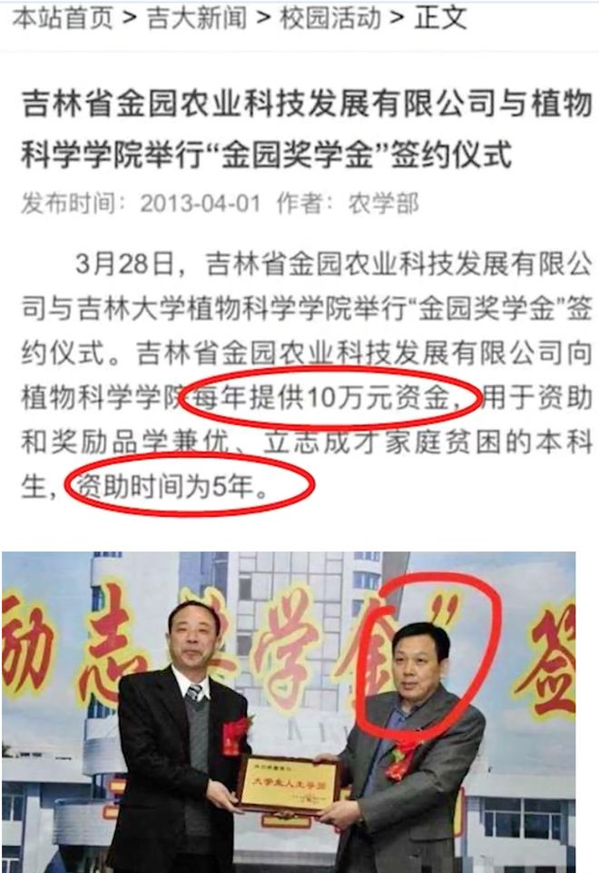 AG真人官网扯白孟宴臣大火“老来得粉”的魏大勋戏里爱妹妹戏外爱姐姐？(图24)