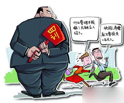 曝光办公室中的荒唐制度 一条比一条令人震惊图(图8)