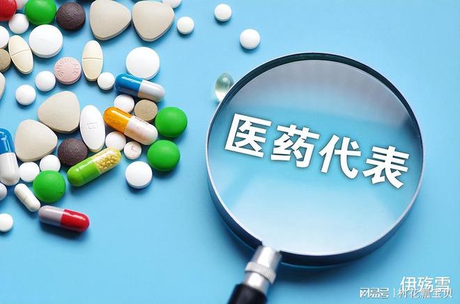 重磅医疗！女药代哭诉：随身携带避孕药办公室沙发成了炮台(图5)