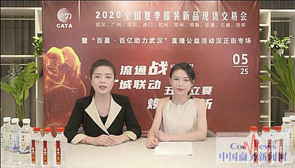 2020全国夏季服装新品现货交易会首战告捷(图5)