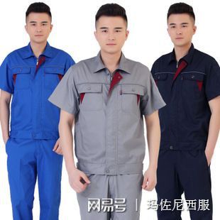 为什么企业要求员工统一穿工服？(图5)