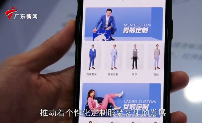 服装定制“枫”向标！CAIFUNG柴枫定制品牌介绍(图4)