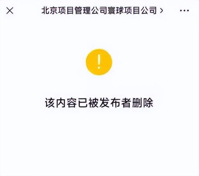 国企领导出轨被拍是过期视频是否是有心人有意为之？(图6)