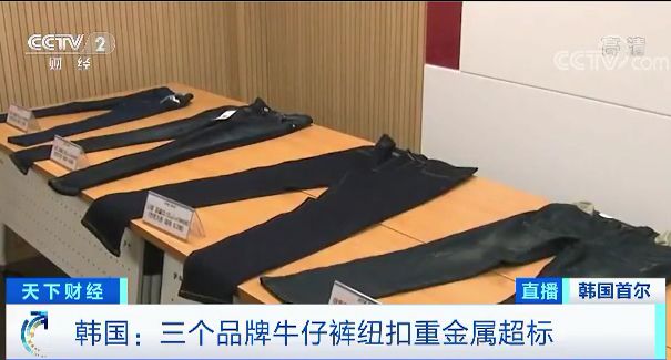 AG真人官网这些牛仔裤不要再穿了！多个知名服装品牌出事(图2)