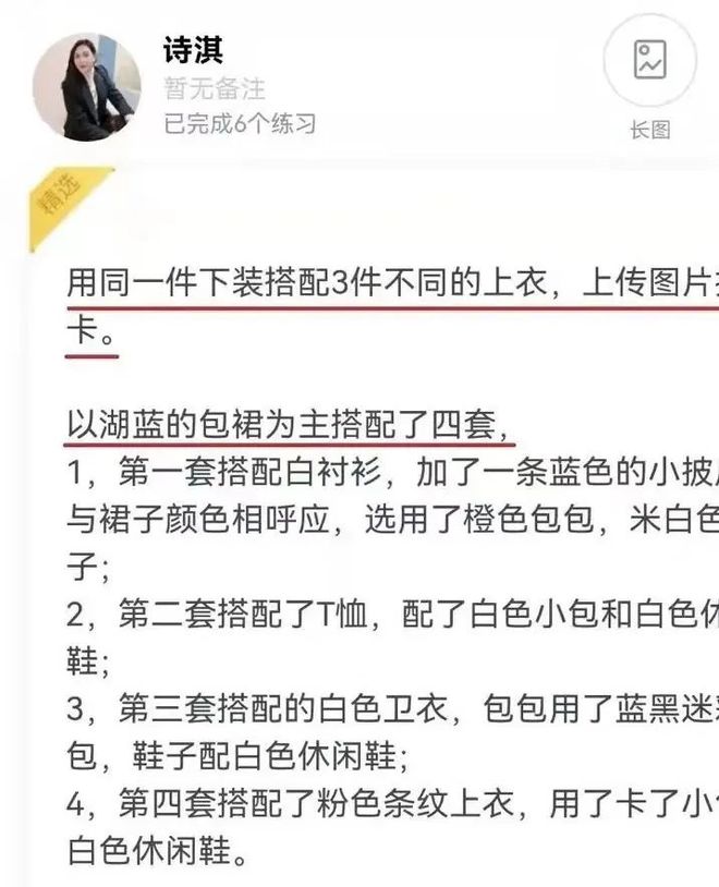 AG真人官网为什么我买的越来越少却穿得越来越好？(图16)