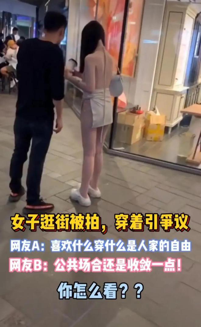 AG真人官网是穿着自由还是败坏风气？一漂亮女孩在超市清凉着装引发网友热议(图7)