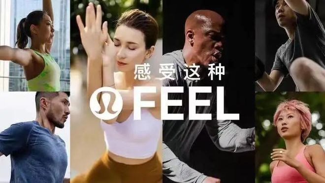 AG真人官网中国男性正在成为lululemon的铁粉(图3)