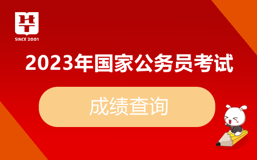 AG真人平台2023国家公务员考试面试女士应该怎么着装_无领导小组面试经验(图2)