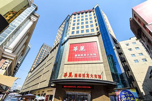 夏装嗨购全攻略第五辑——株洲芦淞市场群(图2)