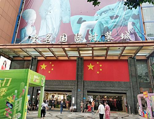 AG真人平台夏装嗨购全攻略第三辑——重庆朝天门市场(图5)