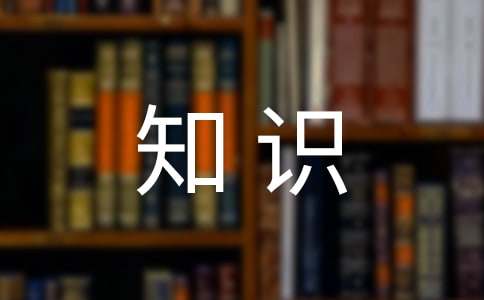 AG真人官网商务着装礼仪知识(图1)