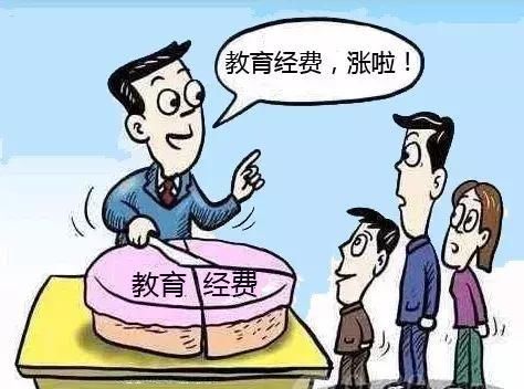 AG真人官网代表建议出台教师统一着装规范老师：服装算了还是多发点钱吧(图6)