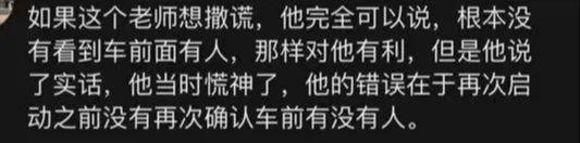 AG真人官网儿子意外身亡后被网爆的母亲从24层一跃而下(图4)