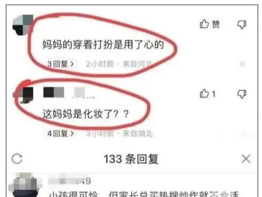 AG真人官网儿子意外身亡后被网爆的母亲从24层一跃而下(图6)