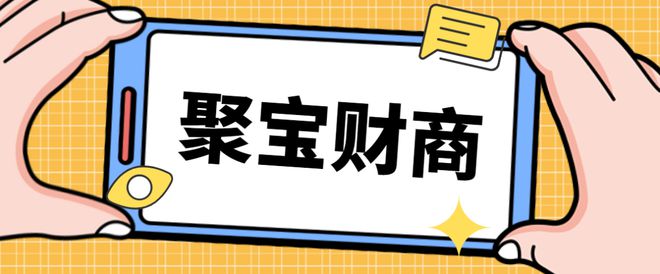 AG真人官网信用卡协商“个性化分期”停息分期还款的几个话术（流程条件）(图2)