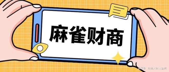 网贷无力偿还2023年协商政策与话术(介绍)(图2)