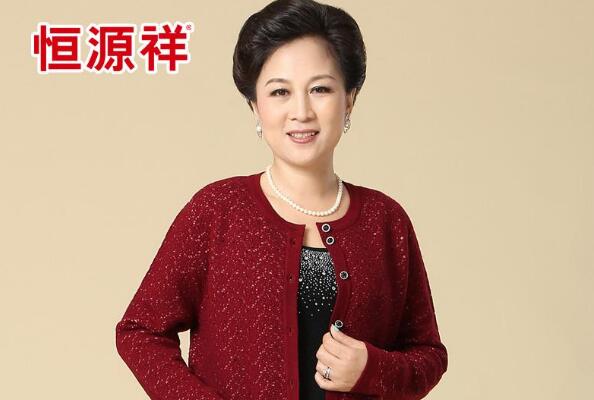 AG真人官网十大中老年女装品牌排行榜 恒源祥第一南极人上榜(图1)