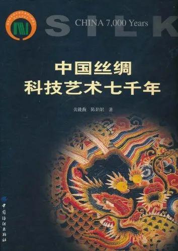 AG真人平台书单 读一读藏在服饰里的历史(图4)