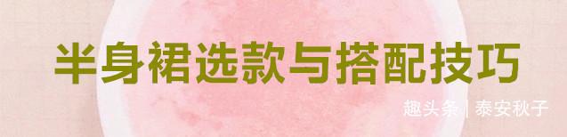 AG真人平台60岁“老奶奶”靠穿搭走红网络！网友：“美丽不分年龄”！(图6)