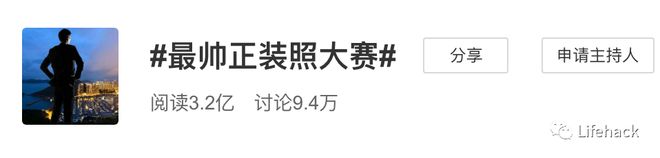 AG真人平台男生最帅正装照刷屏小姐姐们不淡定了(图1)