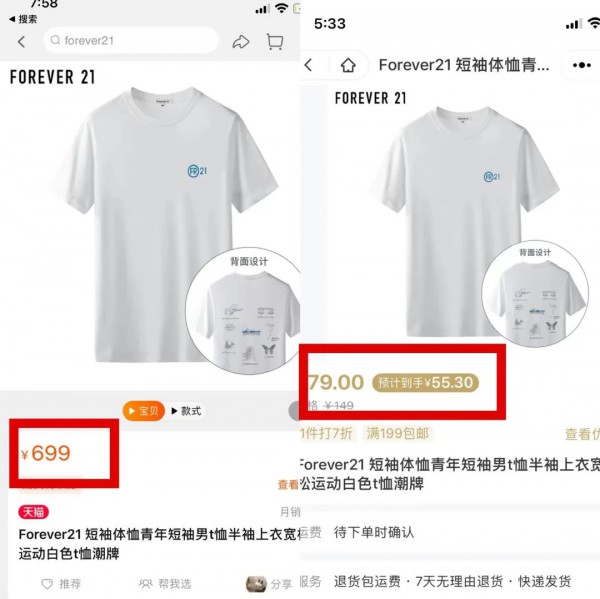 两次退出 现在这家欧洲时尚品牌三返中国市场(图3)