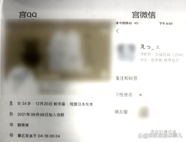 AG真人平台二次元的钱好骗？北京19岁女群主做日本动漫周边代购17万元(图6)