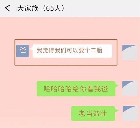 “逼迫男朋友穿上女装后哈哈哈哈哈哈从此踏上了不归路！”(图3)