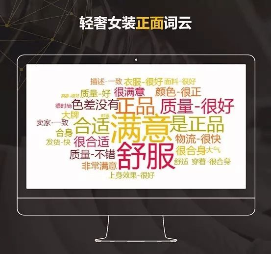 AG真人平台100家女装品牌全盘解析3分钟读懂2017需求新趋势(图10)