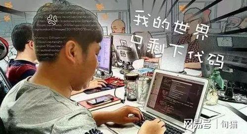 码农因穿着问题和金融人正面交锋强硬反击：你穿的像中介！(图3)