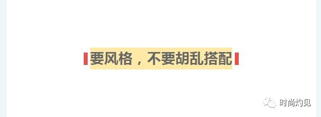 建议中年女性冬季穿毛衣+阔腿裤要记住“3要3不要”很洋气(图3)