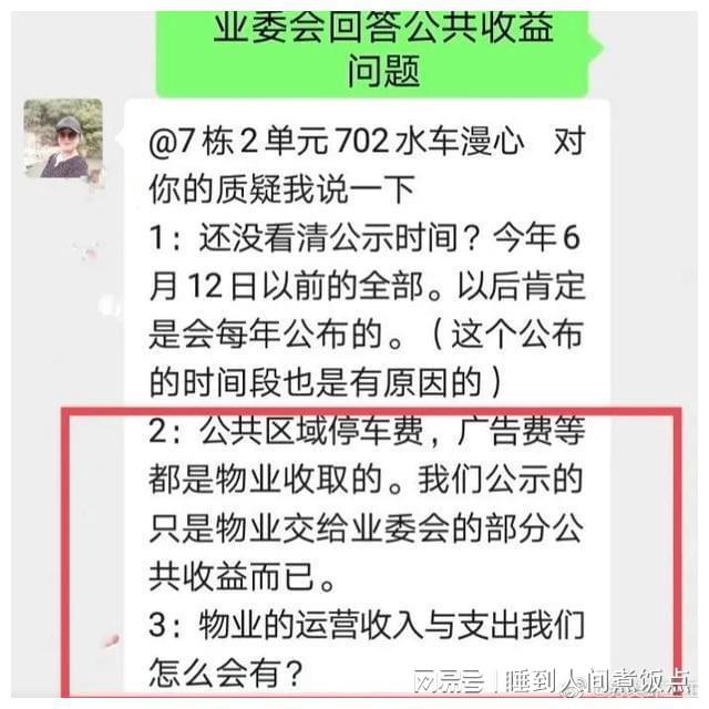 武汉市张家湾街道办事处不作为居民期盼政府当好群众利益保护伞(图1)