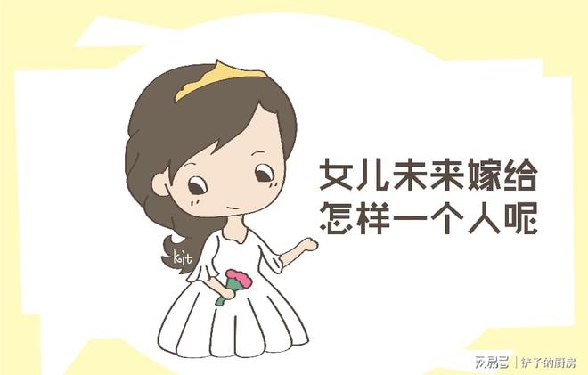 还说生女孩有福？未来这些烦恼保证你没想过(图4)