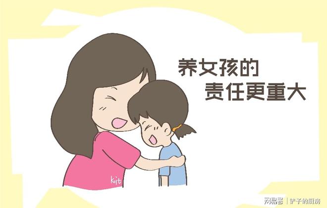 还说生女孩有福？未来这些烦恼保证你没想过(图2)