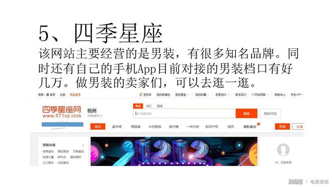 五个做淘宝你必须收藏的货源网站(图1)