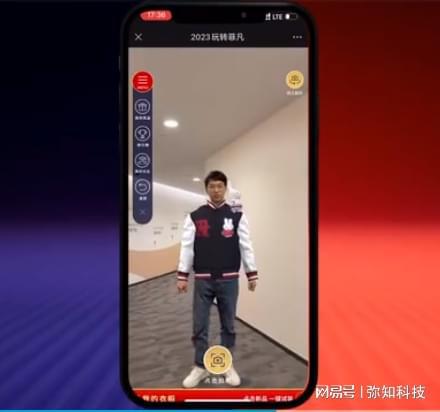 虚拟穿搭：AR试衣与AI技术引领数字化时代服装购物(图7)