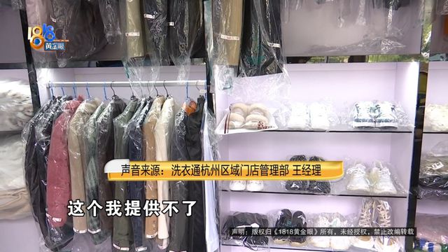 你可知洗衣服有“容错率”？(图5)