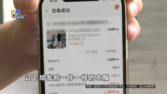 你可知洗衣服有“容错率”？(图4)