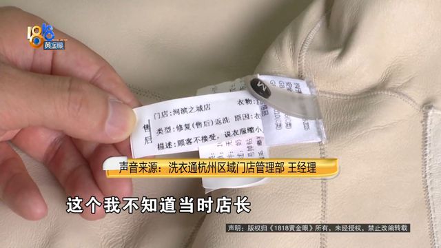 你可知洗衣服有“容错率”？(图7)