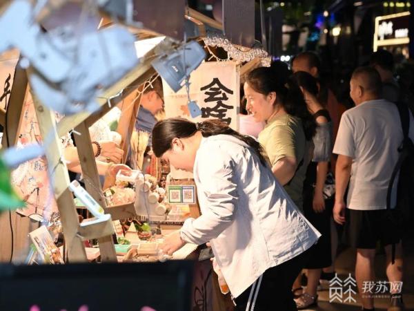 夜购夜招聘……南京玄武区多彩化消费体验轮番上演(图2)