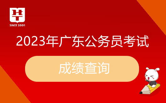 AG真人平台2023广东公务员考试面试女士应该怎么着装_无领导小组讨论的自我介绍(图3)